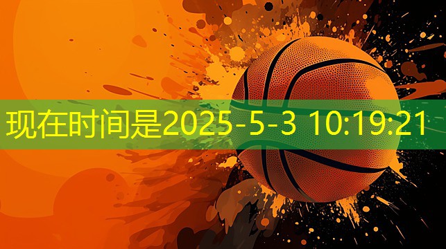 绵阳硅pu篮球场