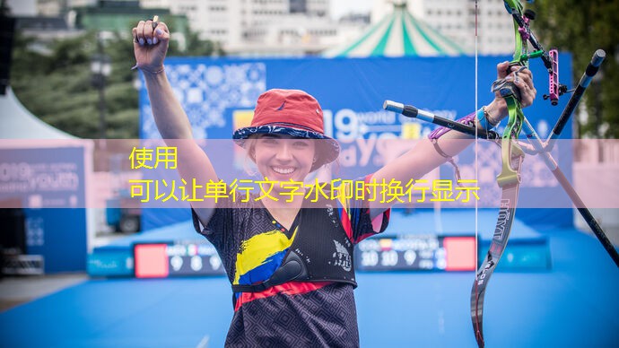 绵阳硅pu篮球场