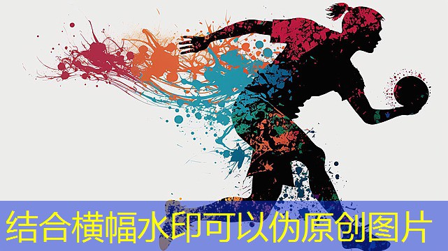 竖版室内健身操