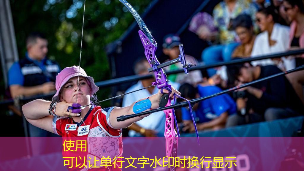 室内健身器材参数