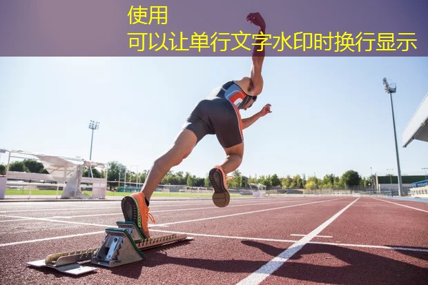 cba体育器材篮球架山区连城缘何崛起体育用品产业？