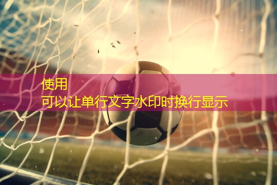 家庭简易乒乓球台