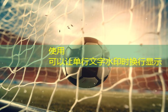 家里打造乒乓球台