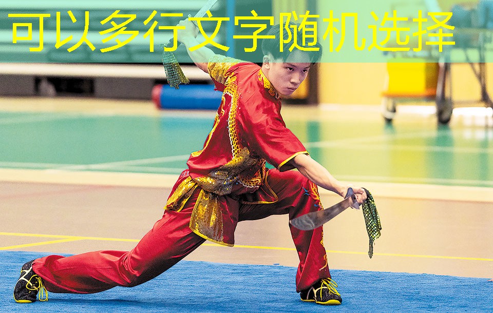公共乒乓球台锁门
